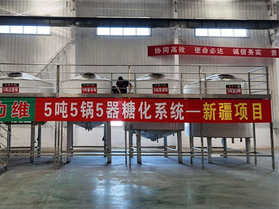 临夏县精酿啤酒设备厂—5吨精酿啤酒设备—新疆项目